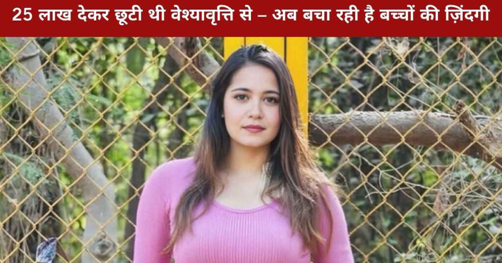 Archita Phukan