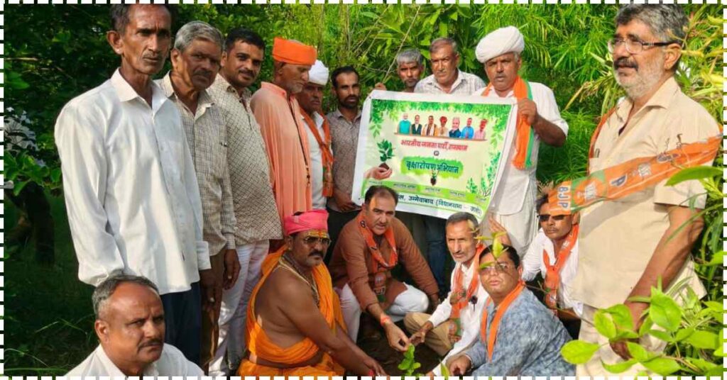 BJP Ummedabad Mandal leaders and workers planting trees during the 2025 Tree Plantation Drive – a green mission for environment and nature protection.