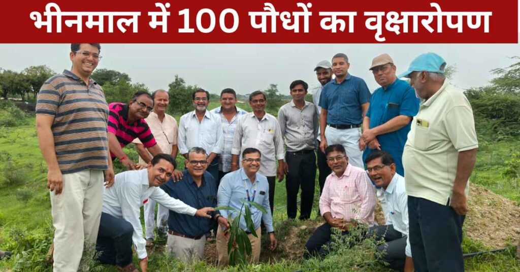 Bharat Vikas Parishad plantation