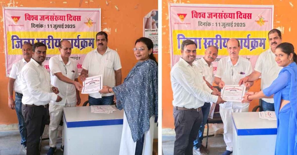 Family Planning Campaign Jalore