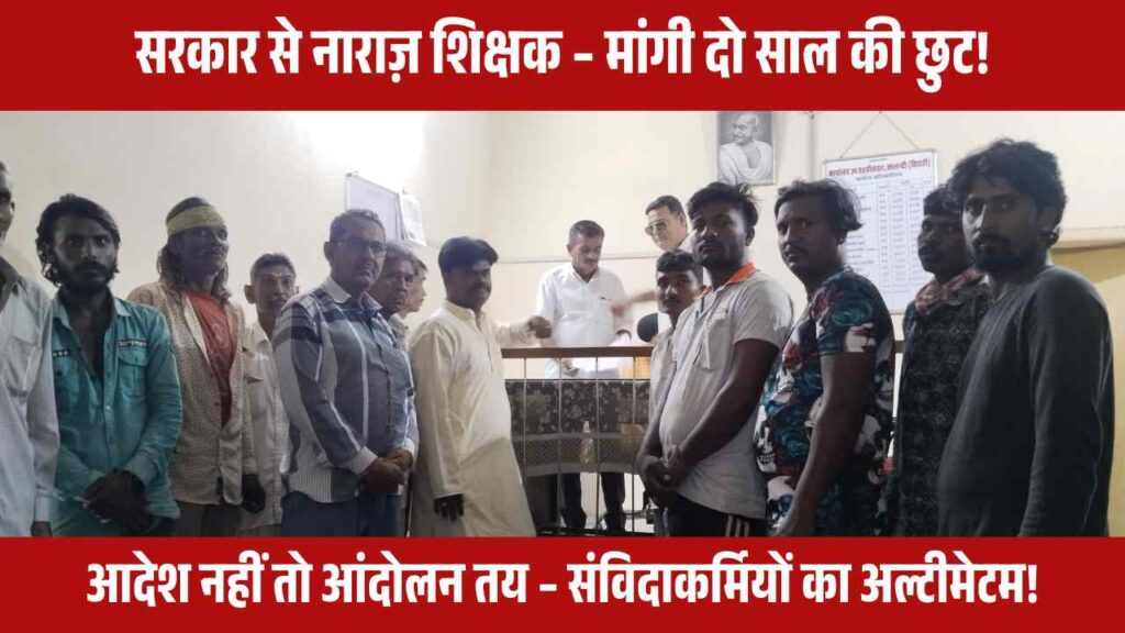 Sirohi school roof collapse, Rajasthan youth congress protest, Natwar Singh Congress, Sirohi school accident, education department negligence, Rajasthan government criticism