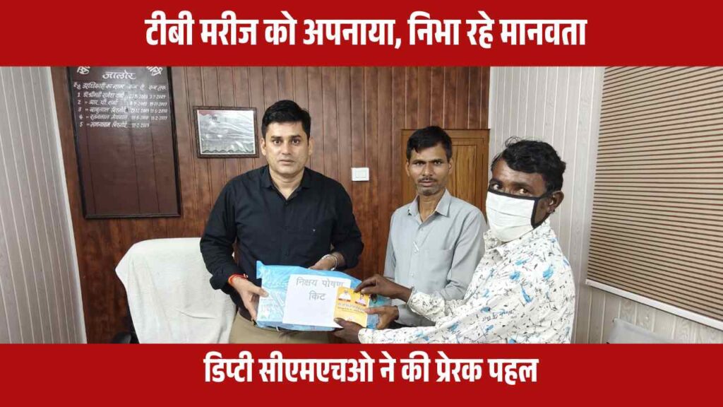 dr-bhajanaram-vishnoi-nikshay-mitra-jalore-tb-free-campaign