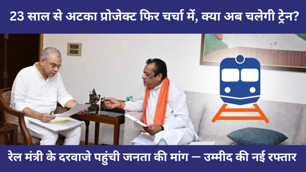 falna jalore rail line, jalore railway news, jawai band station name change, sumerpur jawai bandh station, jodhpur railway, migrant travel rajasthan, jalore pincode railway, falna new route