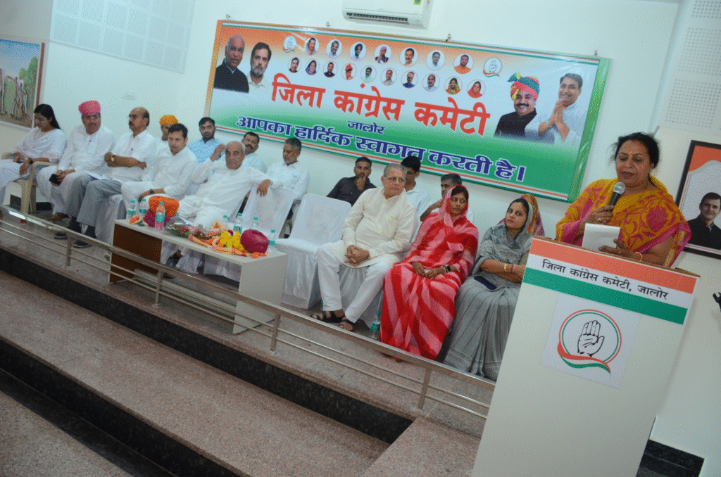 Jalore Congress meeting