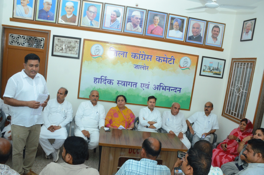 Jalore Congress meeting