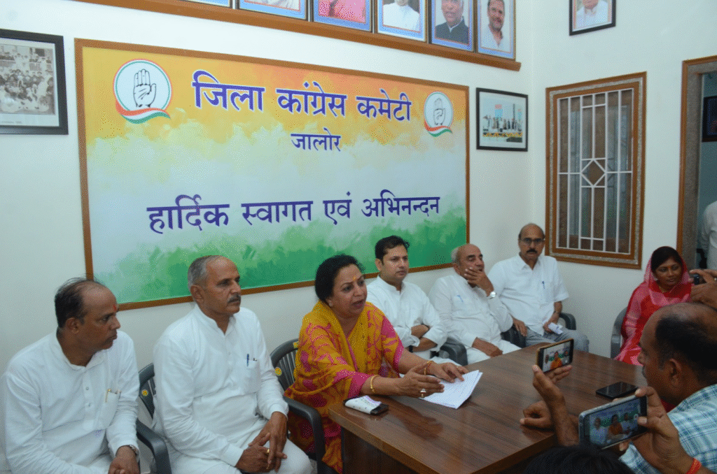 Jalore Congress meeting