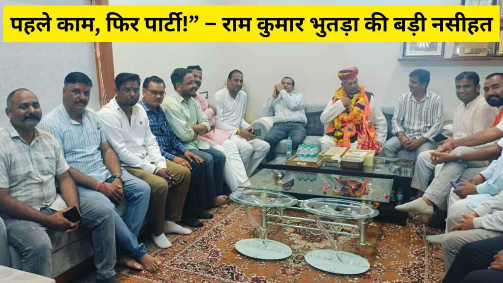 bjp-leader-ram-kumar-bhutda-speech-jalore