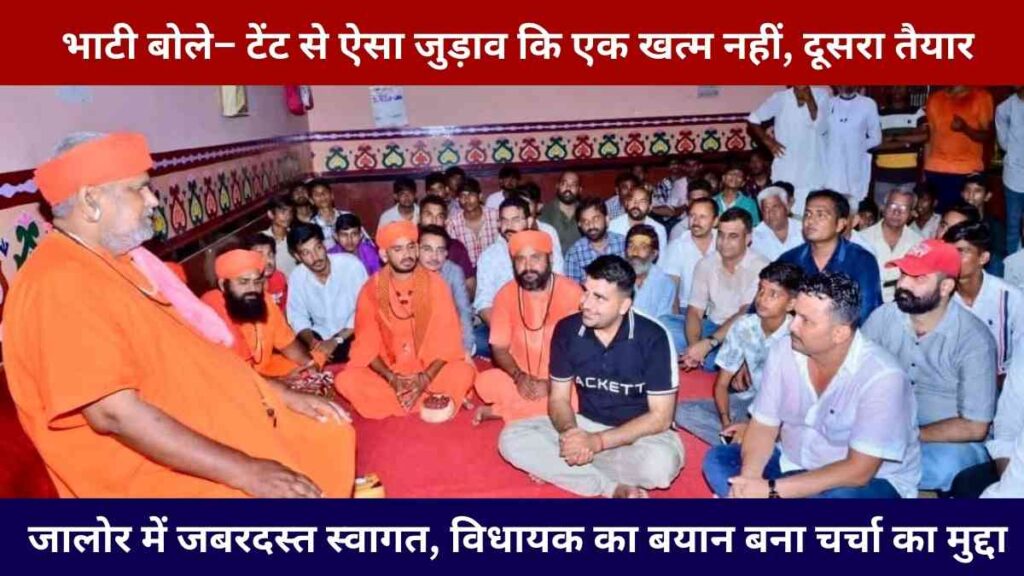 ravindra-singh-bhati-welcome-jalore-tree-campaign-controversy
