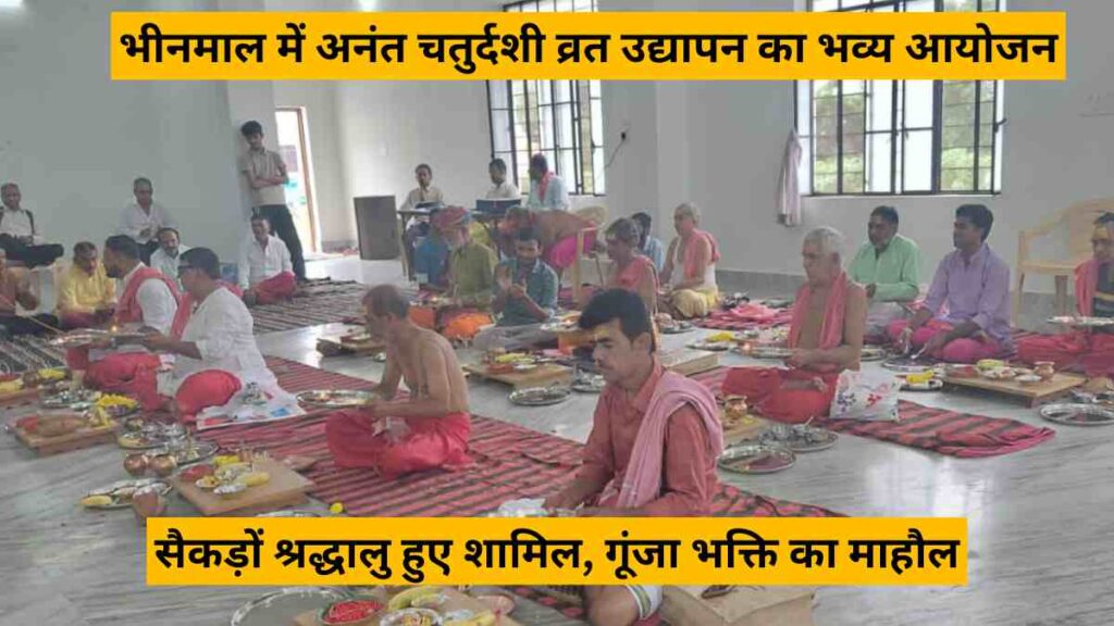 Devotees gathered at Mansa Ashram Bhinmal for Anant Chaturdashi collective vrat organized by Shri Parshuram Seva Sansthan