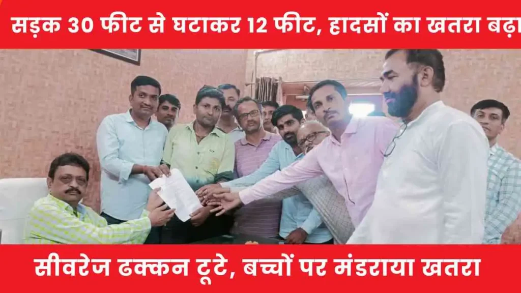 Raj Pushpak Nagar colony residents submitting memorandum at Jalore Nagar Parishad regarding road, drain, and sewer issues