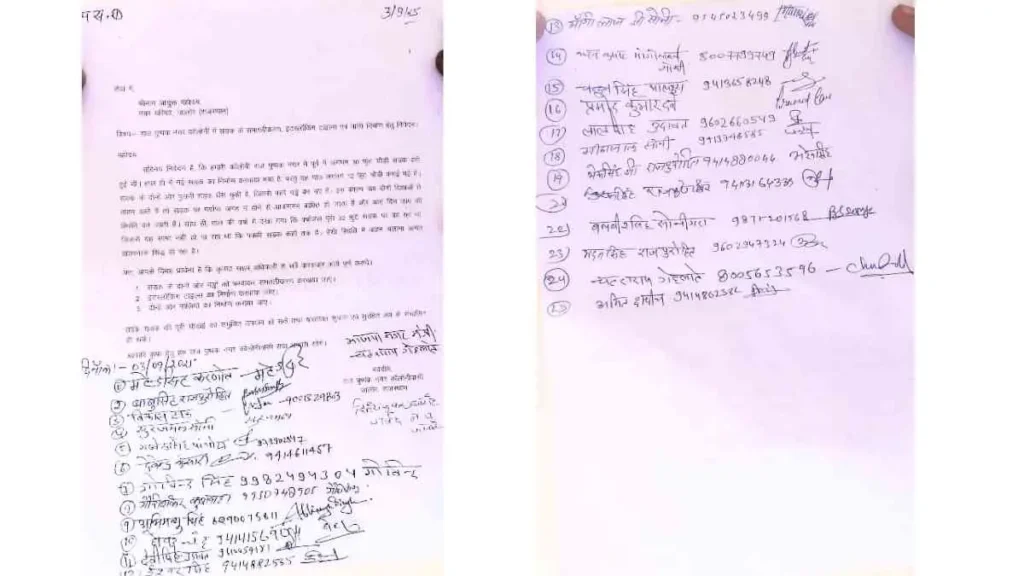 Raj Pushpak Nagar colony residents submitting memorandum at Jalore Nagar Parishad regarding road, drain sewer issues